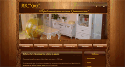 Desktop Screenshot of bky.com.ua